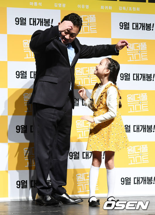 Actors Ma Dong-Seok and Choi Yullye attend the production report of the movie Wonderful Ghost at the Appgujeong CGV in Sinsa-dong, Seoul on the morning of the 29th.