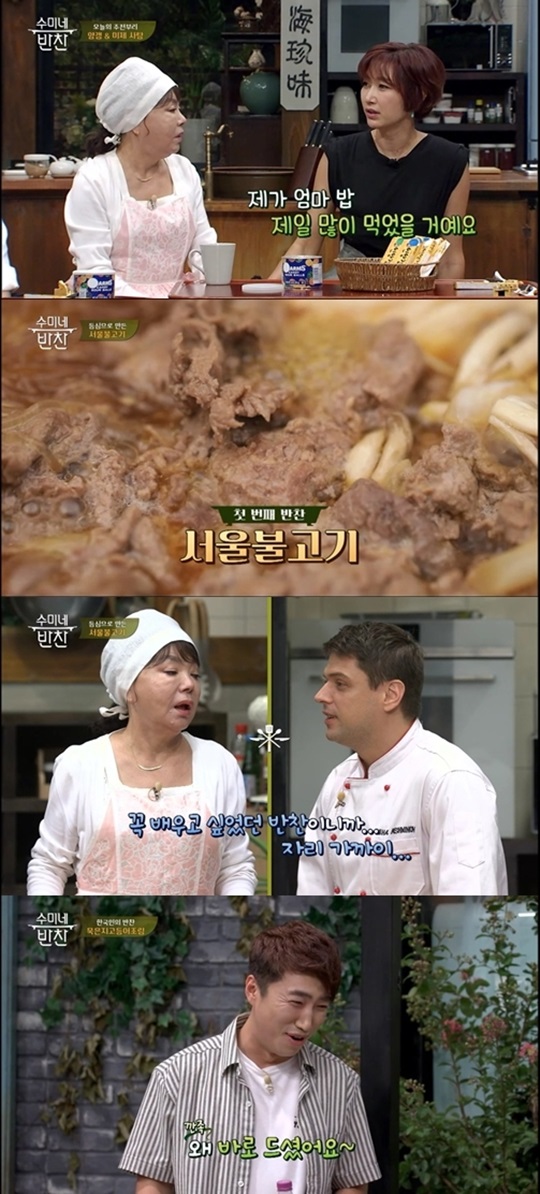 수미네일 이미지