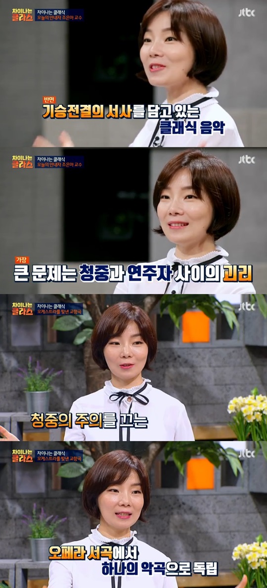 클라스 이미지