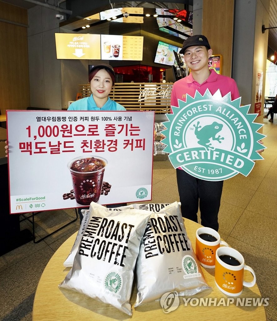 커피우림 이미지