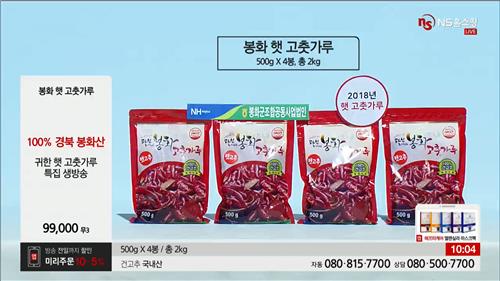 영농조합법인영주벌꿀 이미지