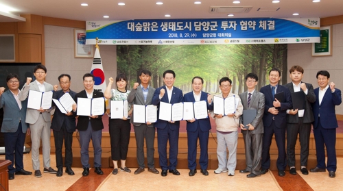 담양뉴스 주식회사 이미지