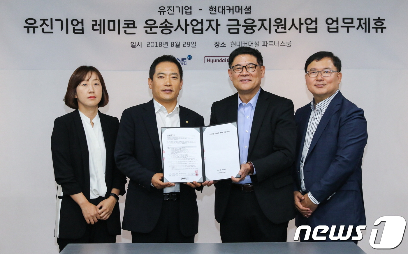 유진운송 이미지