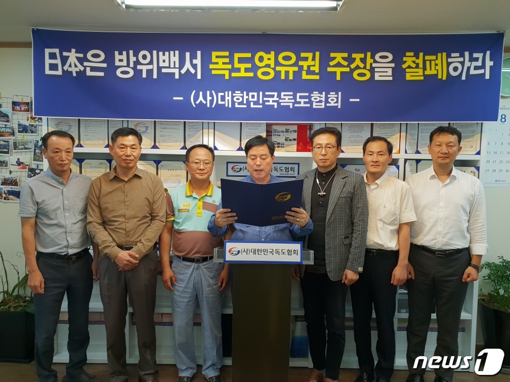 사단법인 대구경북기자협회 이미지