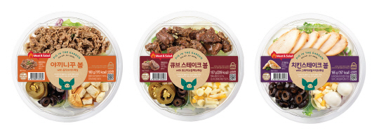 샐러드앤가든 이미지