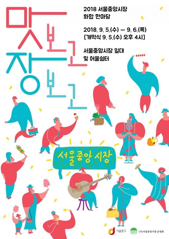 중앙 부산물 이미지