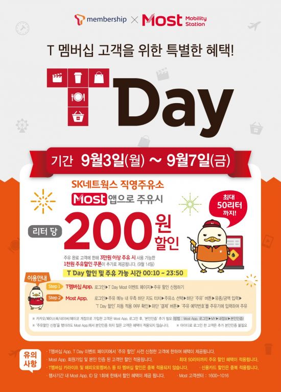 SK성원주유소 이미지