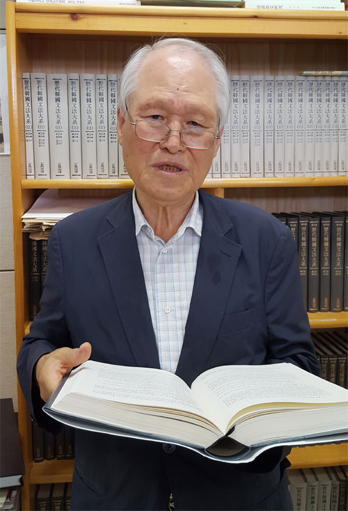 고영근 이미지