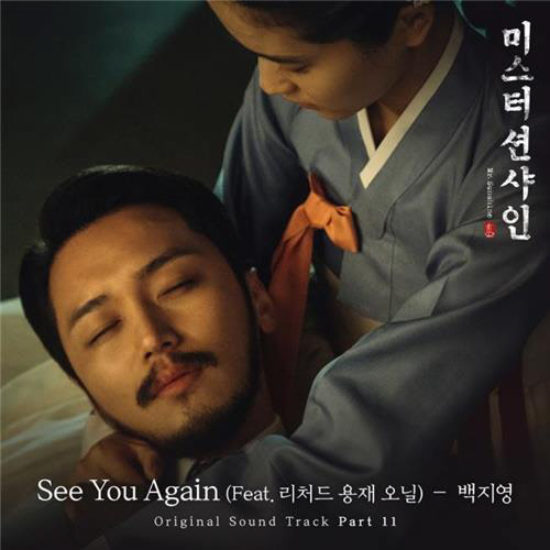 미스터씨 이미지