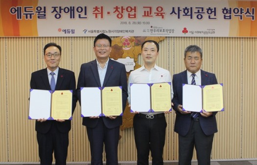 한우리보호작업장 이미지