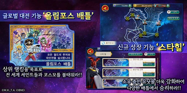 세이야 이미지