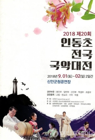 인동초등학교 이미지
