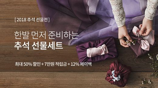 다가온정육 이미지