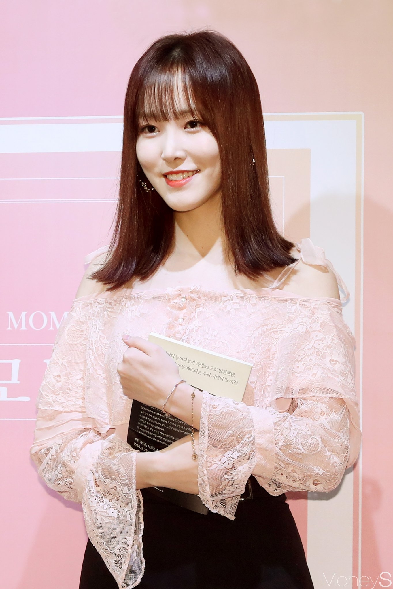 유주머니 이미지