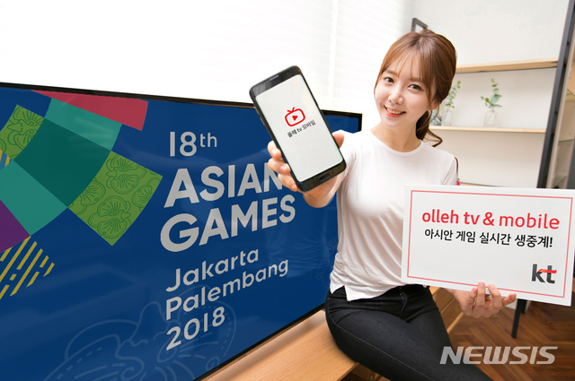 한국트래픽 이미지