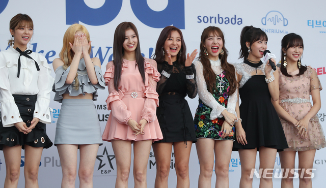 트와이스 이미지
