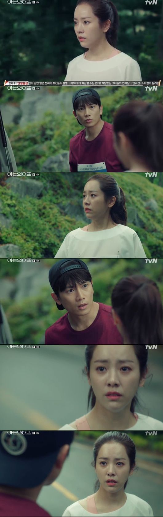 Han Ji-min kissed Ji Sung on surprise during Knowing Wife with ConfessionsIn TVNs drama Ai is a Wife (directed by Lee Sang-yeop, played by Yang Hee-seung), which was broadcast on the 30th, Woojin (Han Ji-min) told his heart to Ji Sung.HyeOne was disappointed when Joo Hyuk did not come to the appointment at the end, and then there was a big argument with Joo Hyuk who came home.Hye One said, You have changed, not you who were doing everything I said. Juhyuk was tired of saying, Do you have to pretend to die?Hye One left the house disappointed that she do not want to live with me in the appearance of Juhyuk, which she had never seen before.I asked Hyun-soo to take me anywhere, and I enjoyed the drive together and spent the night. On the next day, Hye One turned all the marriage photos with Ju-hyuk.It was as if he had expressed the closed mind of HyeOne.HyeOne sent Juhyuk a consultation request and Juhyuks luggage to Delivery, and Juhyuk called HyeOne, saying, Do you have to do this?Hye One said, I do not do this because I want to do this. I need someone who is not what I want and I can not live as you want, and I need someone who is more than anyone else.Joo Hyuk said it was all his fault.The news of Juhyeoks divorce was also told to the end and Woojin. Juhyuk was confused, saying, I do not know.I am in favor of Divorce, he said, and the two of them are not so good. After the end, he advised, Do what Juhyuk wants.Woojin kept his words, and looked at Juhyuk.He remembered Hye One saying, You have changed, you are not the same as you used to be, and then he called HyeOne again.But he didnt receive it. He looked at the end of his happy relationship with Woojin, just next to him.While working, he received a call from HyeOne, who was introduced to a business partner who had not been introduced to him during the publication ceremony.Ju-hyuk informed the manager of the report, and the manager thanked him for filling the quarterly performance in a single room, but Ju-hyeok was anxious. Woojin looked at Ju-hyeok and cared.Woojin went to Juhyeok and asked if he was having a problem with HyeOne. Juhyuk said, I do not care, I blame myself.Hye One urged Ju-hyuk not to take time. Ju-hyuk asked him to think about it once more.HyeOne dragged out a divorce by saying, I dont want to consume my feelings.After finishing his date with the end, Woojin accidentally witnessed Hye One and a young man (Hyunsu). Then he heard that Joo Hyuk and Hye One went to the law One, and went to the house with Ju Hyuk.Woojin was concerned about Joo Hyuk, who tried to eat Alone cup noodles, and on behalf of Woojin, the end prepared food, and there was an awkward feeling between Woojin and Joo Hyuk.The company held the Marathon competition; following Woojin, Joo Hyuk and Jonghu also arrived.When Woojin heard that he had fallen into a cardiac arrest among the Marathon participants, he worried that he might be Ju-hyeok.I thought the person in the ambulance was Juhyuk, but fortunately it was not Juhyuk. At this time, Juhyuk appeared in front of Woojin, and Juhyuk asked, What is it, do you know?Woojin wept with relief, and felt more confused in his mind.After Marathon, he had a dinner party. Woojin calmed him down with a drink. Joo-hyuk looked at Woojin.While Joo Hyuk was out to answer the phone, he saw Woojin, who was drunk, blowing outside. They decided to break alcohol at the playground separately.At this time, Woojin fell down: Joo Hyuk asked, Woojin! You okay?Woojin said, Its not okay, its not okay. I know its not okay or not, but I did not do it from the beginning. I was like I was broken, I wanted to go blind, I wanted to be swollen, I was comfortable and dependent.I just do not know everything, conscience, guilt, and I just do not know one thing, I like the deputy a lot, he said with tears.Joo Hyuk refused to say, No, no, we can not, and Woojin pulled such a ju-hyuk and kissed him.Capture the broadcast screen of Knowing Wife