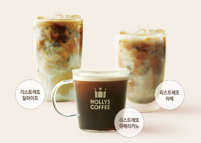 할리스커피 이미지