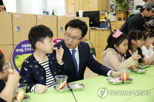 명과일 이미지