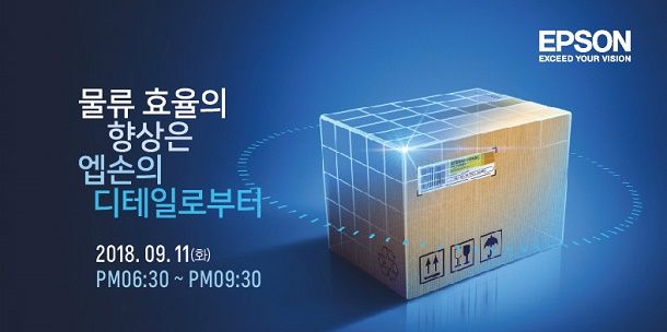 강연물류 이미지