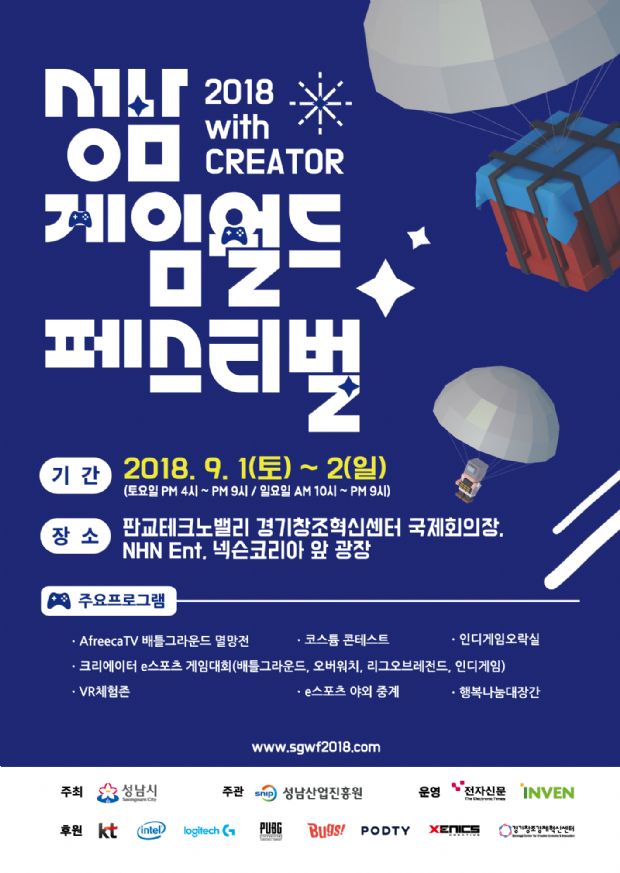게임월드 이미지