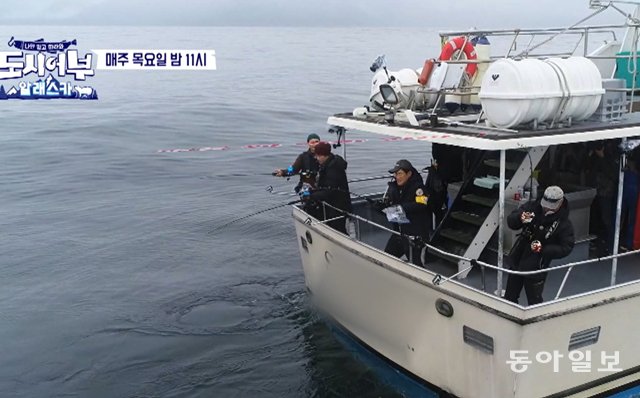 도시어부 이미지