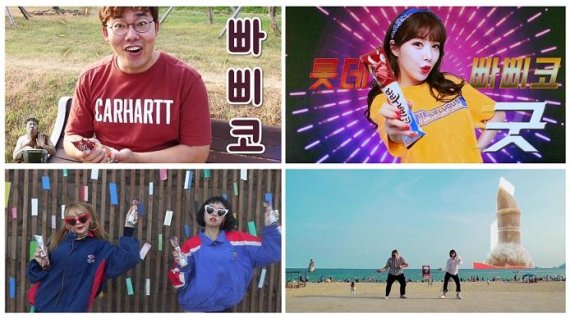 빠삐코 이미지
