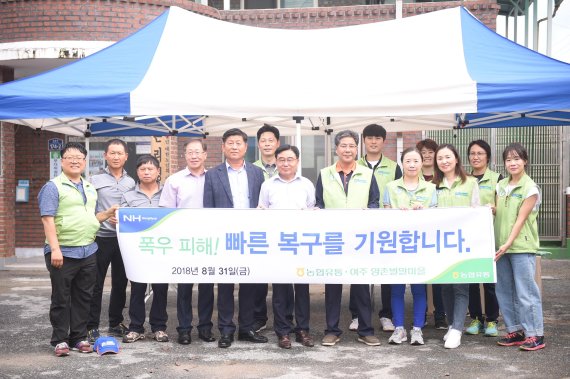 수해유통 이미지