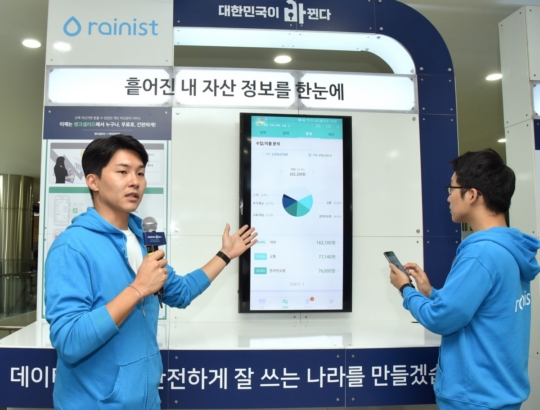 데이터뱅크 이미지