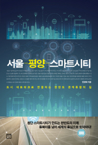 해주산업 이미지