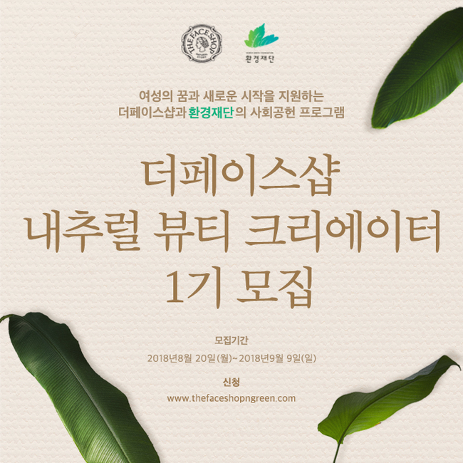 (주)자연주의건강 이미지