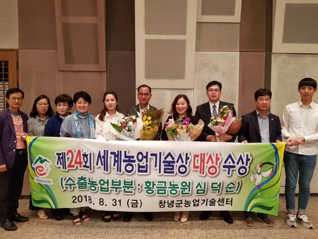 황금농원 이미지