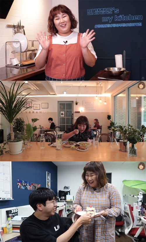 민경이네 이미지