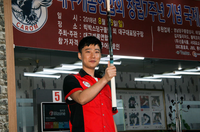 오션당구클럽 이미지