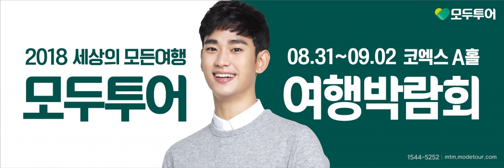 모든 여행 이미지