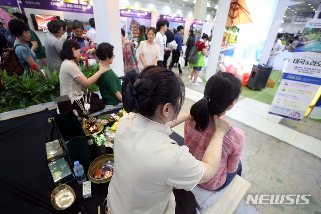 강남태국전통맛사지 이미지