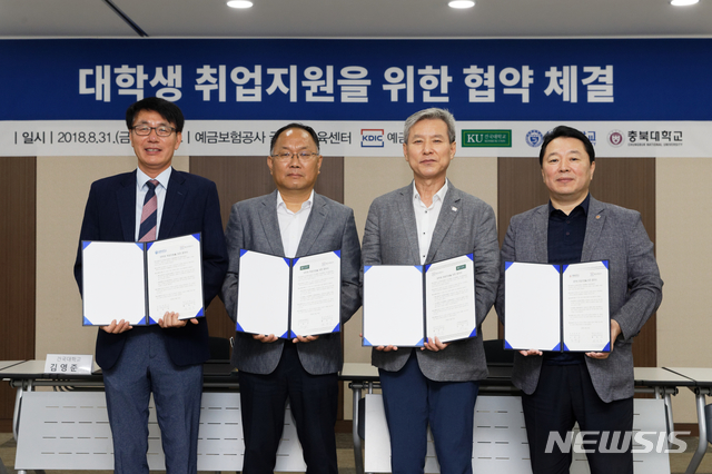 세명글로벌교육 이미지