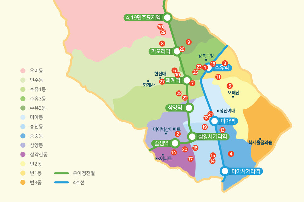 사회적협동조합민들레가게 이미지