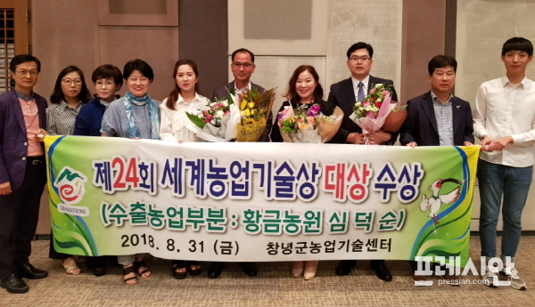 황금유통영농조합법인 이미지