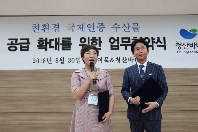 청산식품 이미지