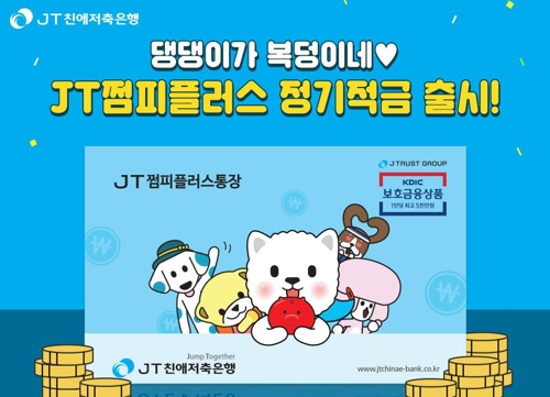 쩜마케팅 이미지