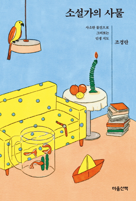 우아한밤 이미지