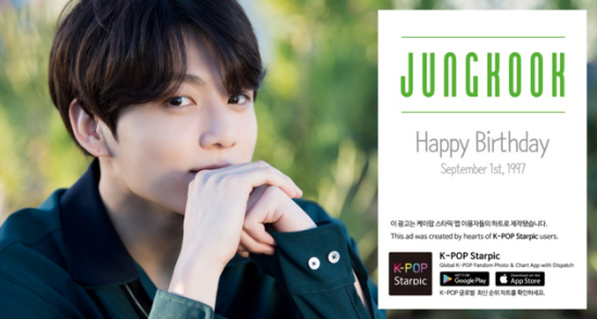 <p>Jungkook is the first miracle of September</p><p>Bulletproof boy group Jungkook receives a special birthday gift. It became the hero of the birthday event organized by the stitch application Kpop Star Pic (K - POP Starpic). It was the first place in Idols birthday voting event in September.</p><p>The Kpop Star Pick side made a voting against fans from the 1st to the 26th. I will give Idol s most voters who were born in September gifts of advertisement on electric bulletin board of subway.</p><p>The competition was intense at this times Voting. In addition to Jungkook in September, the birthday party included Bulletproof Boys RM, EXO Chen, Red Velvet Joy, Warner Wan and Iguan Lin. Jungkook had a Voting rate of 33.4% and got the most votes.</p><p>On this Kpop Star Pick side prepared Jungkook s birthday celebration electric bulletin board. For the month of September, you can meet screen advertisement from Gangnam-gu Office station on Seoul No. 7.</p><p>App stakeholders said, Voting has engaged with the BTSs comeback period, global fans participation was high, it was difficult to predict victory until the end.</p><p>On the other hand, Kpop Star Pick is an entertainment application. You can satisfy Idols brilliant photos such as bulletproof boy group, EXO, Warner won, update Weiss etc. You can choose a picture and enjoy mobile cross stitch.</p><p><Photo offer = Kpop Star Pick></p>