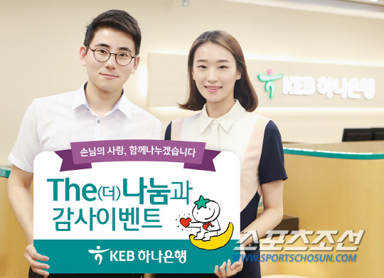 The_나눔 이미지