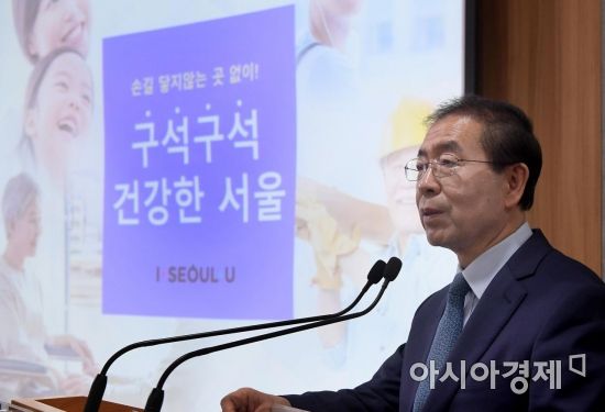 ▲박원순 서울시장 (사진=아시아경제DB)