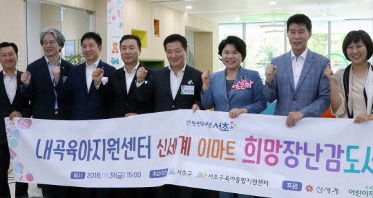 신세계 이미지