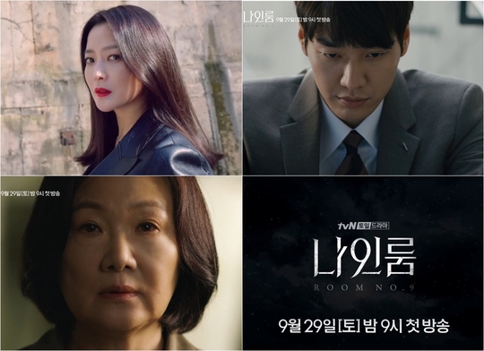Three different images of the character Teaser of TVNs new weekend drama Nine Room will be released simultaneously, gathering attention.Kim Hee-sun Kim Young-kwang Kim Hae-sooks intense visuals are creating tensions on the eve of the storm.Nine Room, which is scheduled to be broadcast first in September following Mr. Sunshine, is a life reset revenge drama by Death row Hwasa (Kim Hae-sook), a lawyer who changed his fate, and Kim Hee-sun, a man who holds the key to fate. ...In the released three-piece video of the character Teaser, the narration of Kim Hee-sun (Euljihae Station), Kim Young-kwang (Ki Yu-jin Station) and Kim Hae-sook (Jang Hwasa Station) makes the narration concentrate instantly.First, Kim Hee-sun raises his immersion with a cold and soft voice, high fees, successful lawyers, successful lawyers, 100% winning rate.In addition to the confidence that that lawyer is me, Baek Jeon-seungs lawyer Eulji Haeis relaxed appearance is exploding charisma.Kim Young-kwang, a lover of Kim Hee-sun and a family medicine specialist, attracts attention by revealing the hidden side behind a bright smile, saying, I do not know anything, I do not care, I pretend to be good.Moreover, the meaningful statement I can only approach the truth continues, amplifying the curiosity of what truth he wants to approach.Finally, Kim Hae-sook gives a sense of immersion to the extreme by uttering Death row is the morning when the sun rises every day is death.Death row, which has been delayed for 33 years and has given up life, is showing its aspect.Finally, the tightly closed mouth opens, and the short and intense Kim Hae-sook smoke of Just kill causes horrification.hwang hye-jin