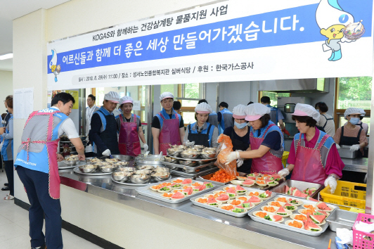 대구종합가스 이미지