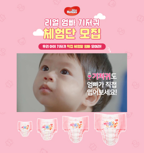 유한킴벌리 이미지
