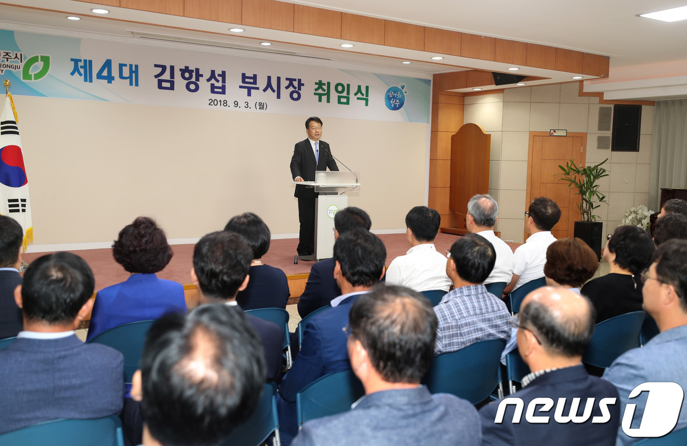 경기도지방공무원교육원 이미지